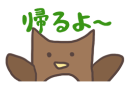 Ho-chan sticker #1501142