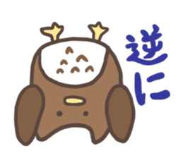 Ho-chan sticker #1501145