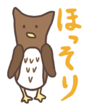 Ho-chan sticker #1501151