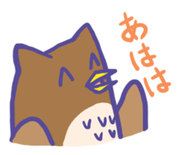 Ho-chan sticker #1501156