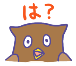 Ho-chan sticker #1501157