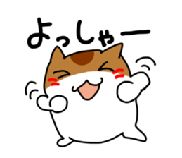 HAMUHAMU sticker #1501288