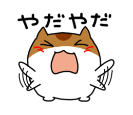 HAMUHAMU sticker #1501301