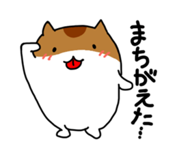 HAMUHAMU sticker #1501304