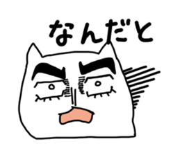 HAMUHAMU sticker #1501309