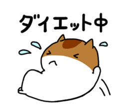 HAMUHAMU sticker #1501317