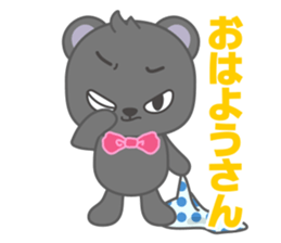 Gu-tan sticker #1501720