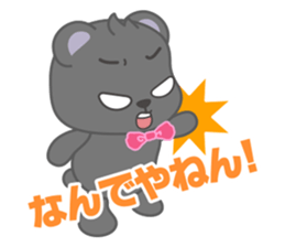 Gu-tan sticker #1501725