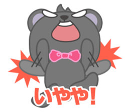 Gu-tan sticker #1501726