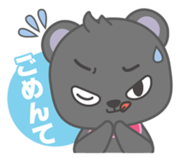 Gu-tan sticker #1501727