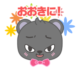 Gu-tan sticker #1501730