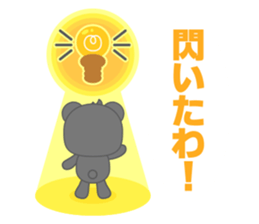 Gu-tan sticker #1501738