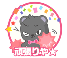 Gu-tan sticker #1501739