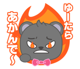 Gu-tan sticker #1501741