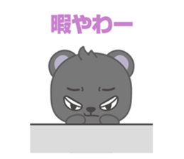Gu-tan sticker #1501747
