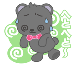 Gu-tan sticker #1501748