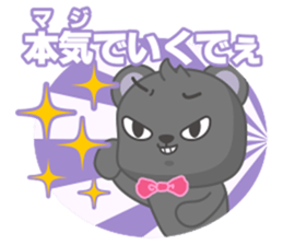 Gu-tan sticker #1501753
