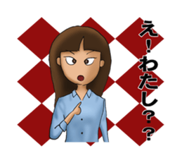 Ms.Takako is a nice woman sticker #1501920