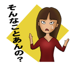 Ms.Takako is a nice woman sticker #1501922