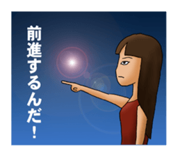 Ms.Takako is a nice woman sticker #1501938