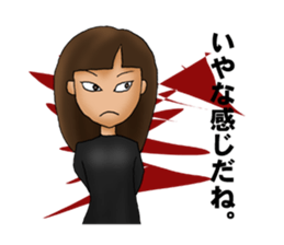 Ms.Takako is a nice woman sticker #1501941