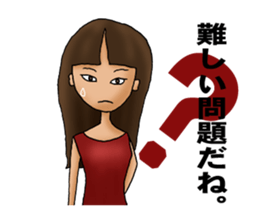 Ms.Takako is a nice woman sticker #1501942