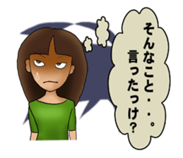 Ms.Takako is a nice woman sticker #1501957