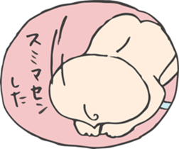 Me, in Mommy's tummy sticker #1502086