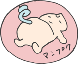 Me, in Mommy's tummy sticker #1502094