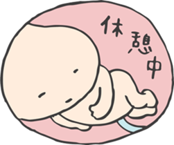 Me, in Mommy's tummy sticker #1502096