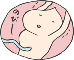 Me, in Mommy's tummy sticker #1502099