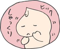 Me, in Mommy's tummy sticker #1502105