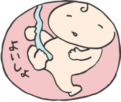 Me, in Mommy's tummy sticker #1502112