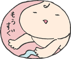 Me, in Mommy's tummy sticker #1502118