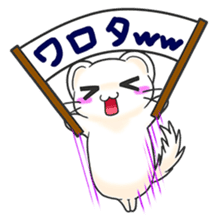 Friends of the Mink2 sticker #1502211