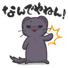 Friends of the Mink2 sticker #1502213