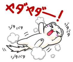 Friends of the Mink2 sticker #1502222