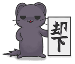 Friends of the Mink2 sticker #1502227