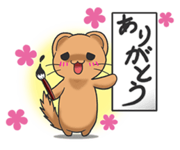 Friends of the Mink2 sticker #1502230