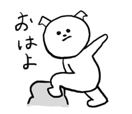 Maru's Sticker sticker #1502321