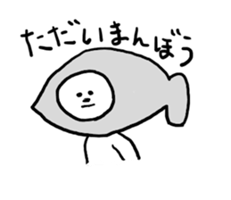 Maru's Sticker sticker #1502327