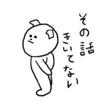 Maru's Sticker sticker #1502331