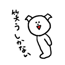 Maru's Sticker sticker #1502338