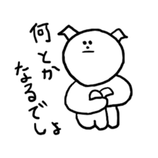 Maru's Sticker sticker #1502339