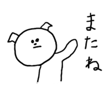 Maru's Sticker sticker #1502345