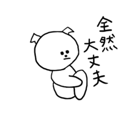 Maru's Sticker sticker #1502355