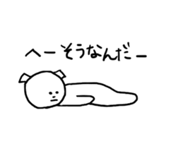 Maru's Sticker sticker #1502356