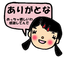 Collection balloon Kansai sticker #1502440