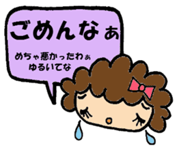 Collection balloon Kansai sticker #1502441
