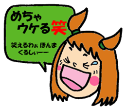 Collection balloon Kansai sticker #1502447